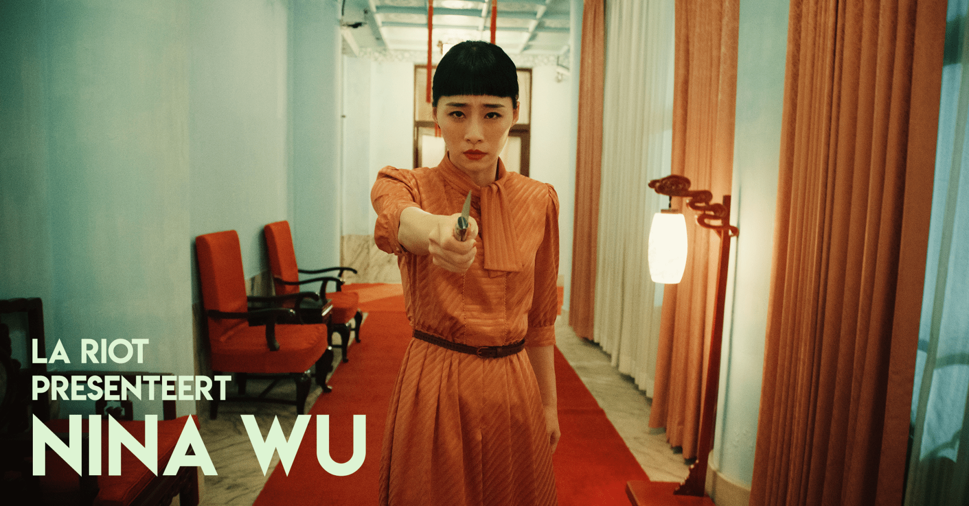 Nina Wu site wide